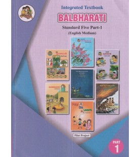 Integrated Textbook Balbharti Std 5 Part 1| English Medium|Maharashtra State Board